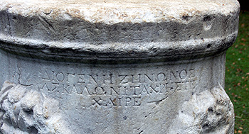 Inscription on the central of five Roman altars September 2011